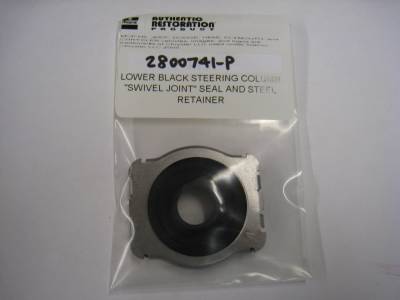 Steering Column Shaft Coupler Seal/Retainer Pkg.